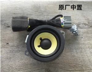 Honda Ling Pi Feng Civic Yi Zhi Accord CXRV Haoying ön və arxa qapı dinamiki