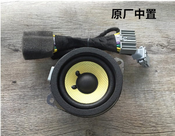 Suitable for Honda flying Ling Pi Feng fan civic Yi Zhi accord CXRV Haoying car front and rear door audio speaker