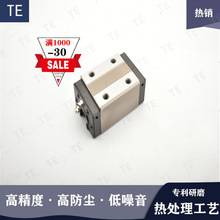 ����Ʒ��TE���Ի���HSA25ϵ��ֱ�߻���̼�ָ߾��ȷ������������