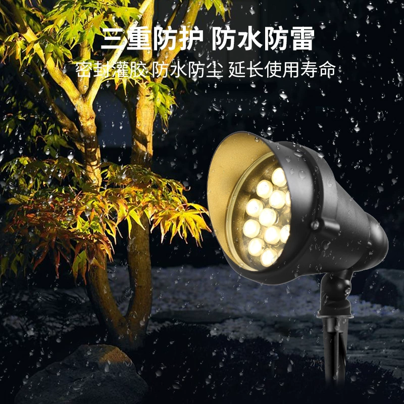 LED туристический прожектор для беседки, 12W, 18W
