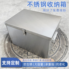 不锈钢工具箱收纳箱家用五金铁皮箱长方形带锁盒子加厚储物箱批发