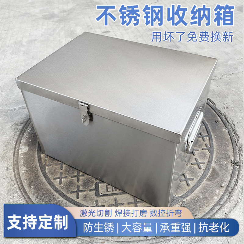 不锈钢工具箱收纳箱家用五金铁皮箱长方形带锁盒子加厚储物箱批发|undefined