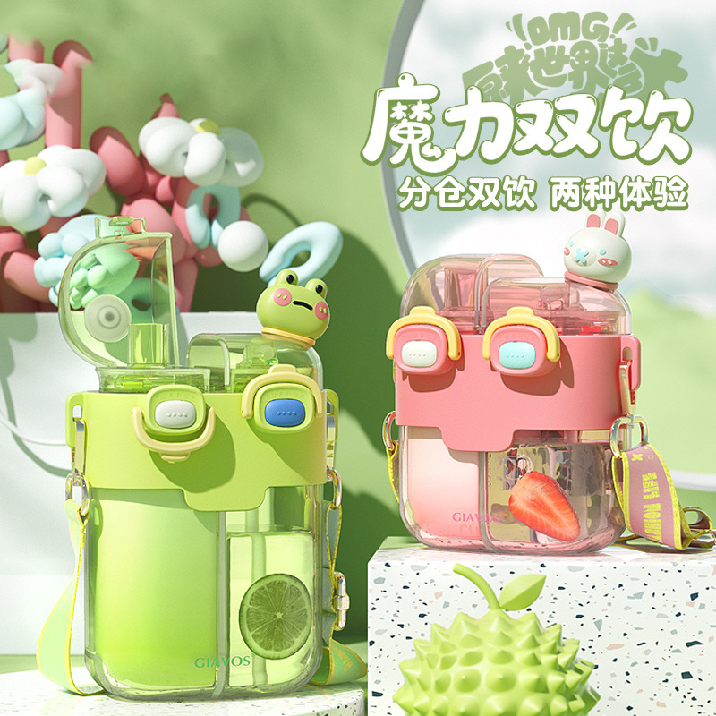 Internet Celebrity Divided Cup Kidsren's Water Cup Household Large-Capacity Cartoon Straw Cup Portable High Temperature Resistant Double Drinking Cup Super Cute Summer