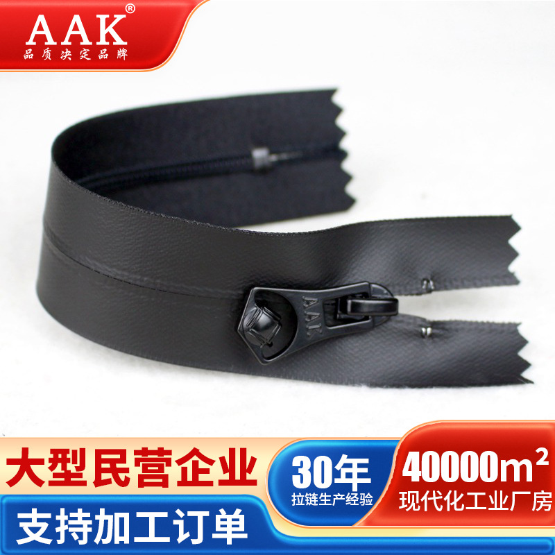 AAK拉链3#尼龙防水链闭尾运动休闲服装口袋拉链厂家供应服饰配件