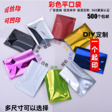 ��߅���X������ɫ��Ĥ���~���ϸɹ�ʳƷș�Ĵ��۠���ƽ�ڴ���ӡˢ