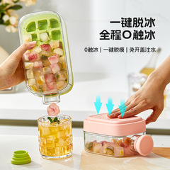 新型冷凍氷鋳型製氷箱0接触取氷押圧脱氷膜具屋外飲料氷格神器