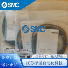 Omron/Wķӽ_PE2E-X10ME1-Z X5ME1 X2D1-N X3D1-N X7D1-N.