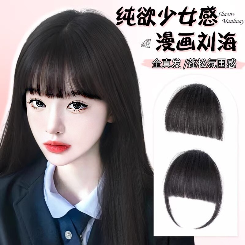 Real Human Hair Side Bangs Wig for Women, Lightweight Air Bangs, Top Hairpiece for High Crown, Covers Gray Hair