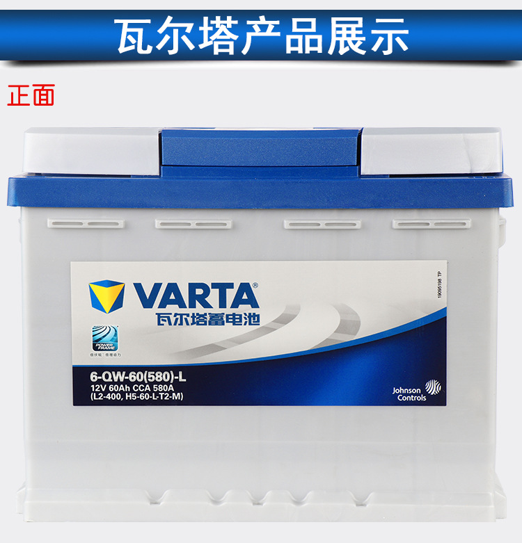 Valta 80D26 Battery Is Suitable for Old Models of Feng/Tian Camry Camry Crown Reiz Car Battery in Stock