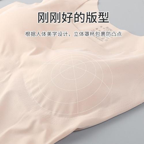 One-piece ice silk seamless no steel ring push-up sleep yoga long wide-shouldered sports vest bra for women
