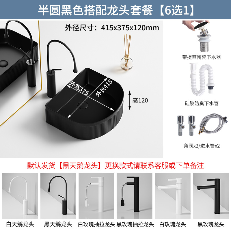 Tabla de arte lavabo cerámica doméstica lavabo facial baño balcón cuadrado redondo oval negro verde oscuro