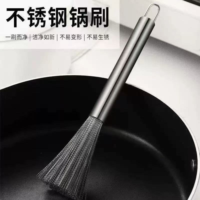 不锈钢塑料手柄刷锅神器洗锅碗刷子厨房专用家用清洁钢丝球不伤锅