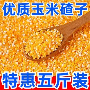 С�������׼��������r�����ײ��������������׼R���ײ�ʳ�����l