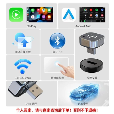 Wireless Smart Carplay – Simsiz CarPlay və Android Auto