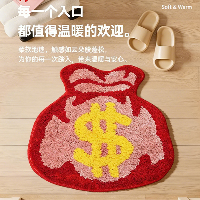 Red Money Bag Flocking Tufted Festive New Year Living Room Decoration Carpet Bedroom Bedside Blanket Floor Mat Non-Slip Foot Mat