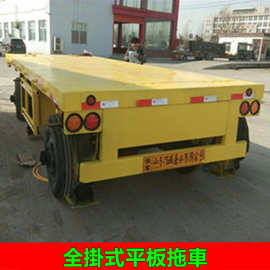 鸿盛厂家图片 二桥仓库全挂平板拖车 6米全挂拖车