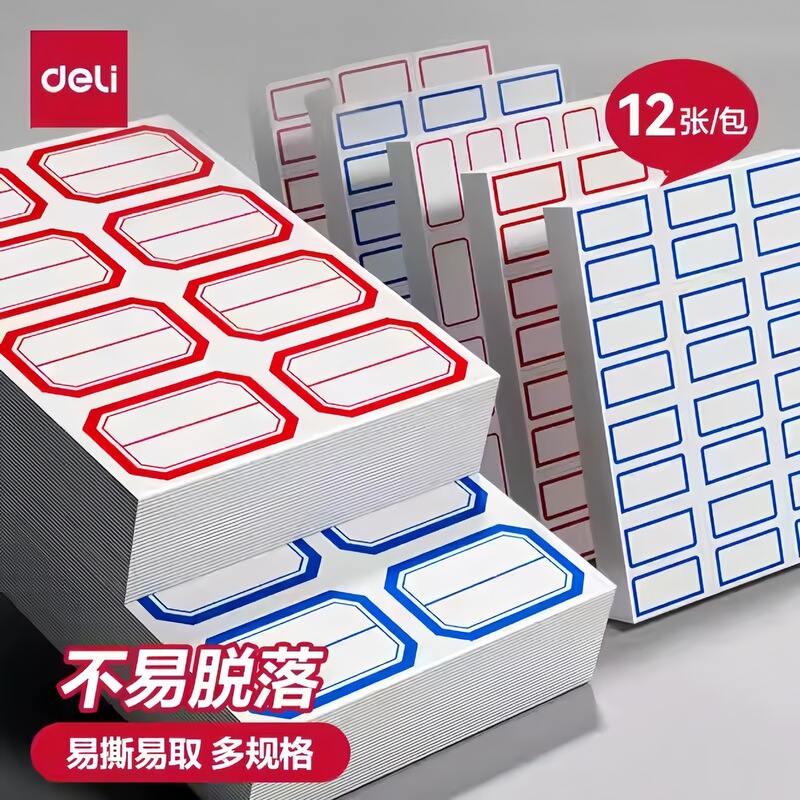 Deli Label Stickers, High-Adhesion Non-Drying Adhesive, Easy to Tear Without Leaving Residue, for Item Classification, Handwritten Label Stickers