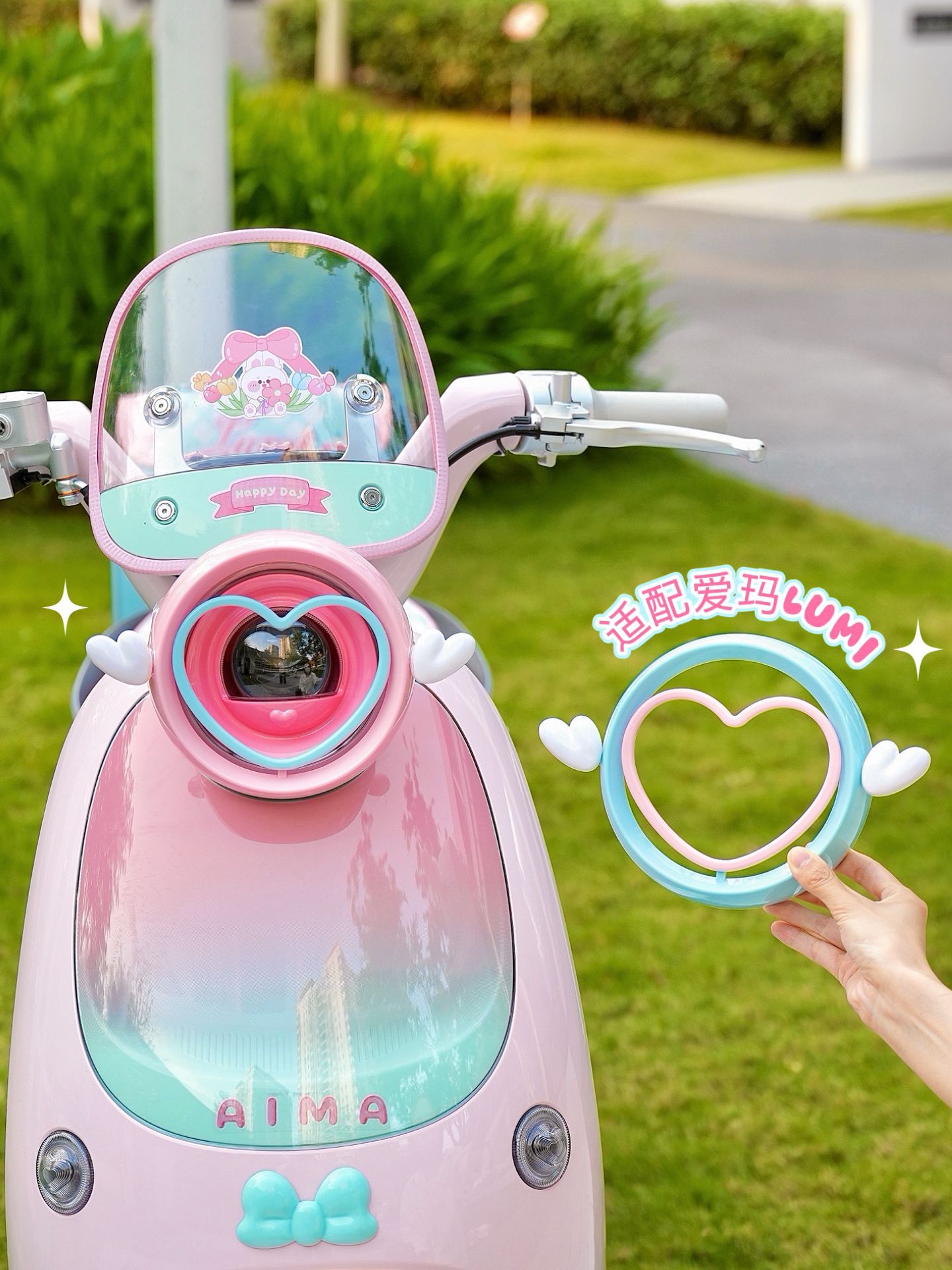 Suitable for Aima Lumi Metaverse Play Cute Headlight Cover Accessories Creative Modified Electric Scooter Hollow Headlight Shell