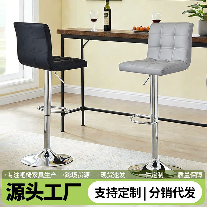 Bar Stool, High Stool, Minimalist Adjustable Swivel Bar Chair, Front Desk Stool, Cashier Counter Chair with Backrest, Mahjong Chair