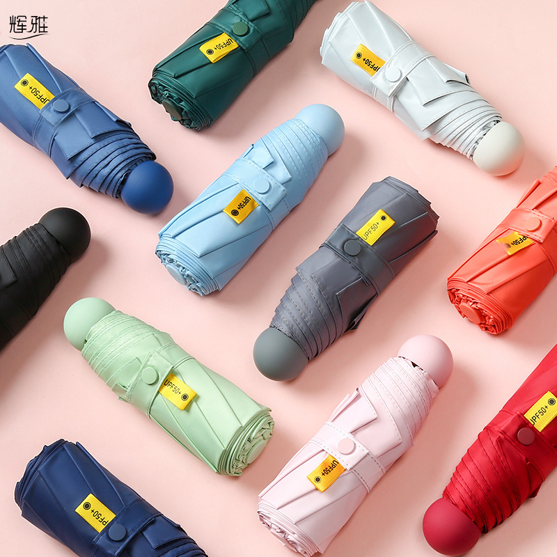 五折晴雨傘黑膠防曬遮陽超輕小巧迷你傘女手動口袋晴雨傘定製logo