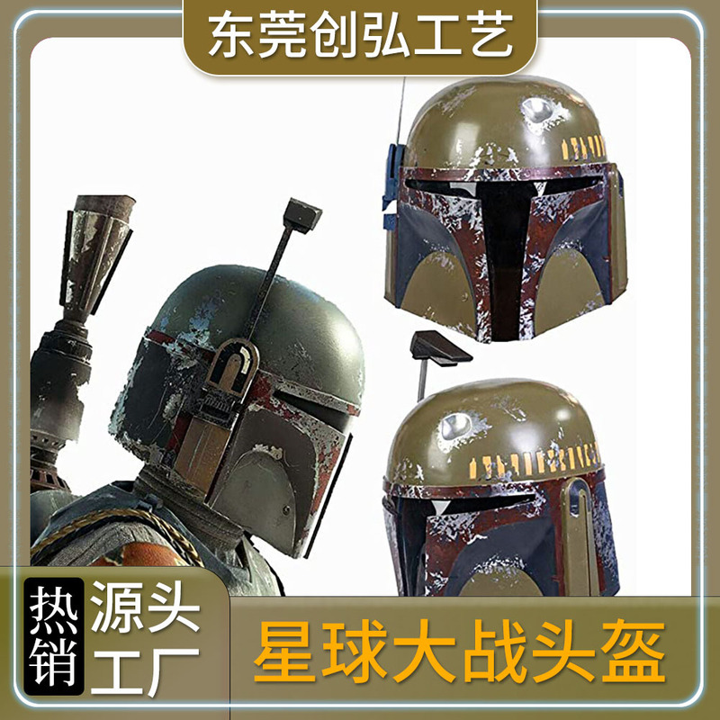 Star Wars Boba Fett Mask Halloween Latex Bounty Hunter Boba Fett Helmet