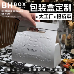 ギフトボックスカスタマイズされたハイエンドポータブル白段ボールエンボス加工下着包装紙箱化粧品ギフトボックスカスタマイズ