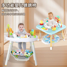 跨境婴儿跳跳椅多功能欢乐学习桌活动桌弹跳椅音乐婴儿健身架外贸