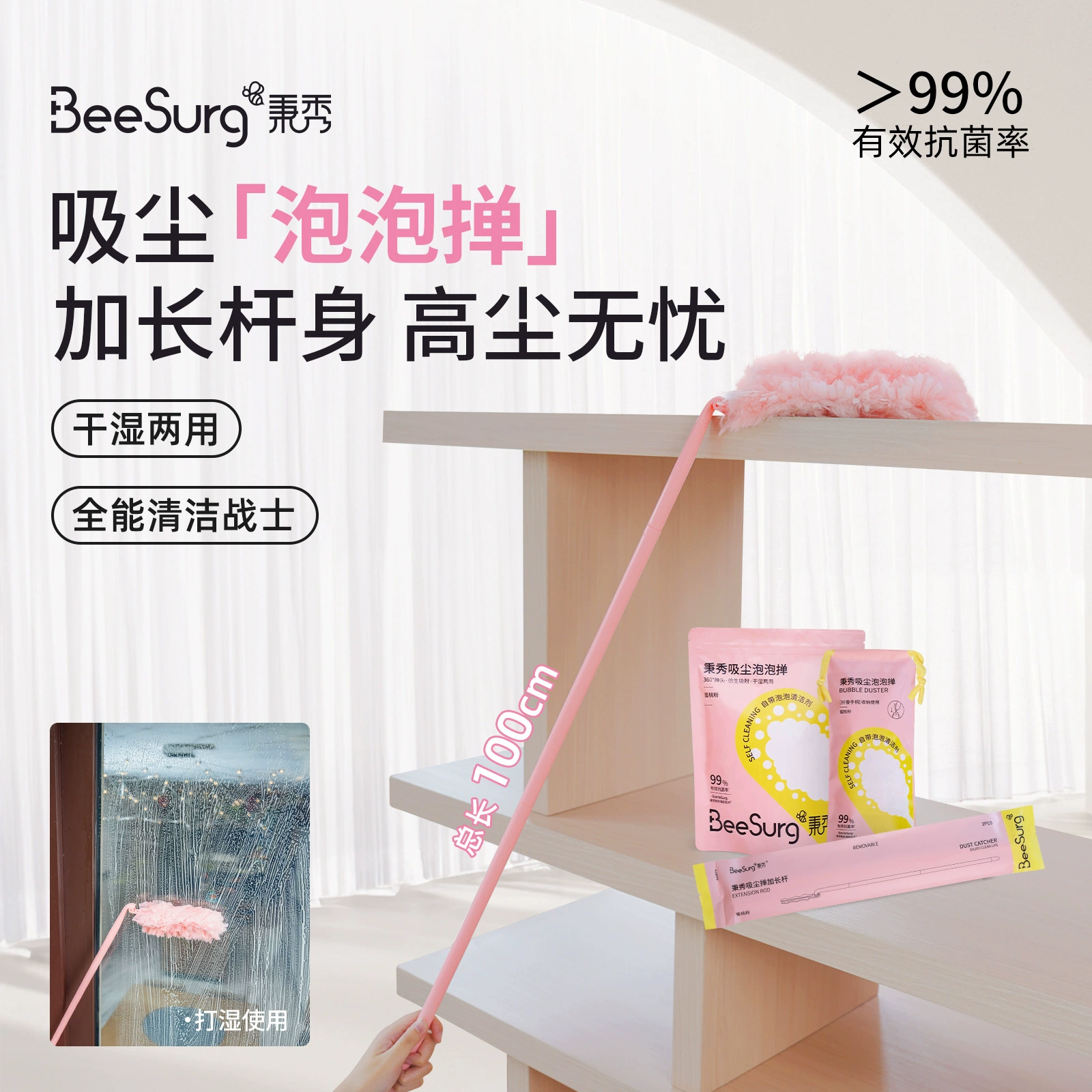 Bingxiu пылесосить и пылесосить