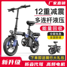 可折疊自行車成人小型電動車單人電動自行車接送孩子20寸可帶人女