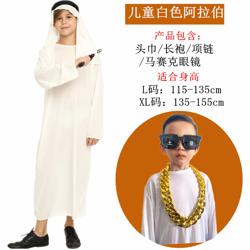 Детские белые арабские очки, ожерелье