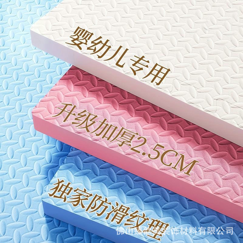泡沫地垫拼接家用儿童爬行垫加厚榻榻米防摔地板垫婴儿垫子爬爬垫