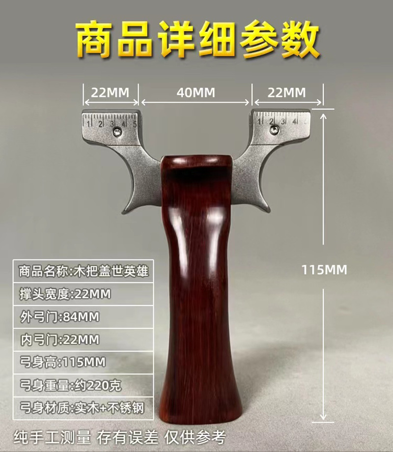 盖世 (8).png