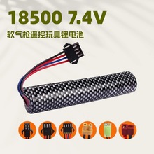 18500 7.4V 1500MAHܛ�☌�b���늳��m���AKKUܛ�☌RCģ�����