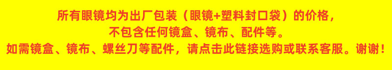 新款高级感方框墨镜女大框网红抖音同款防紫外线开车街拍太阳镜潮详情2