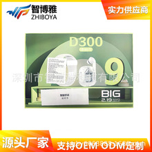 跨境爆款D300智能手表 蓝牙通话心率运动计步 10合1套装手表工厂