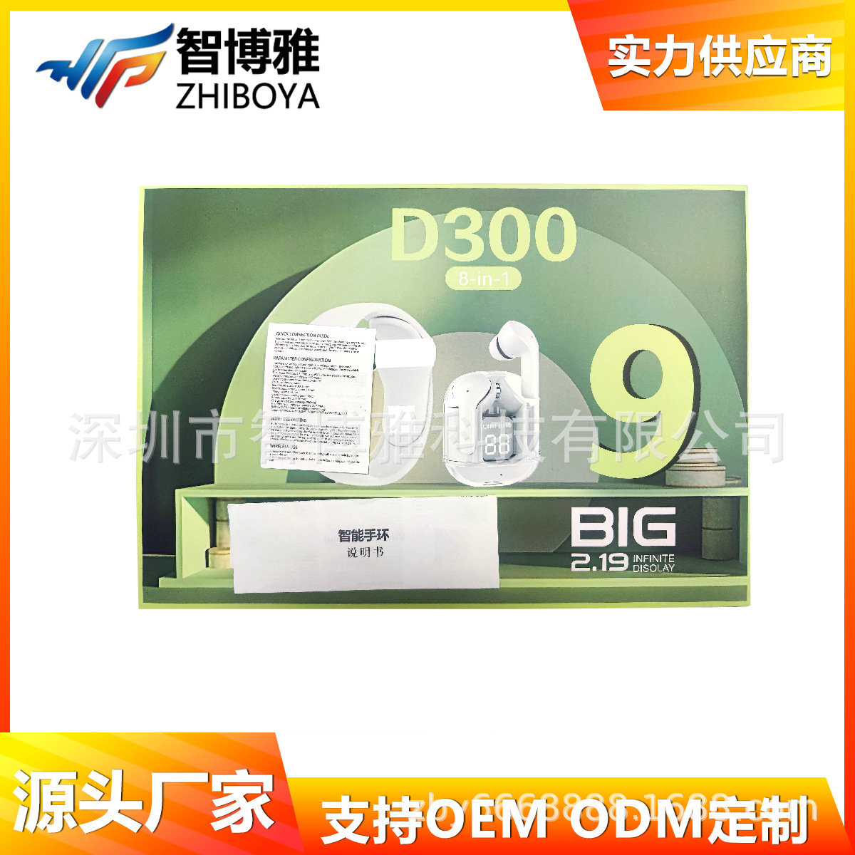 Cross-Border Popular D300 Smart Watch Bluetooth Call Heart Rate Exercise Pedometer 10-in-1 Set Watch Factory