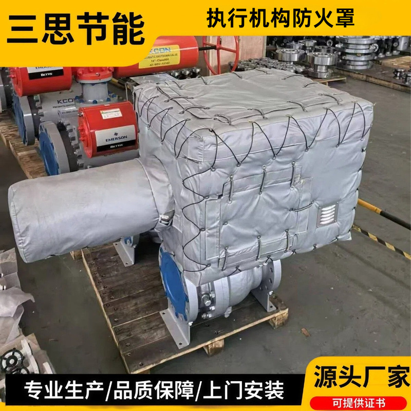 Removable Insulation Cover Pipe Fire Stop Valve Steam Pipe Heat Insulation Anti-Scalding Flexible Actuator Fireproof Cover