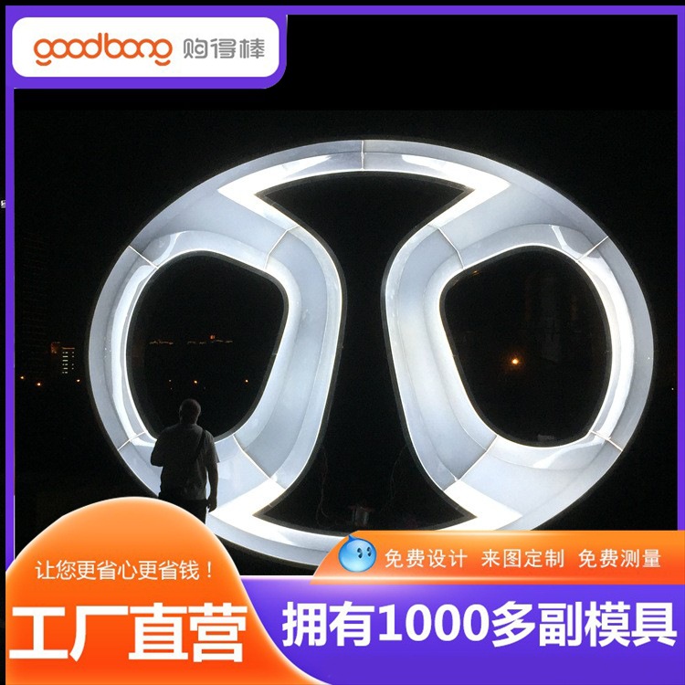 大型户外旋转发光车标 真空镀膜电镀车标 汽车4s店吸塑发光标识