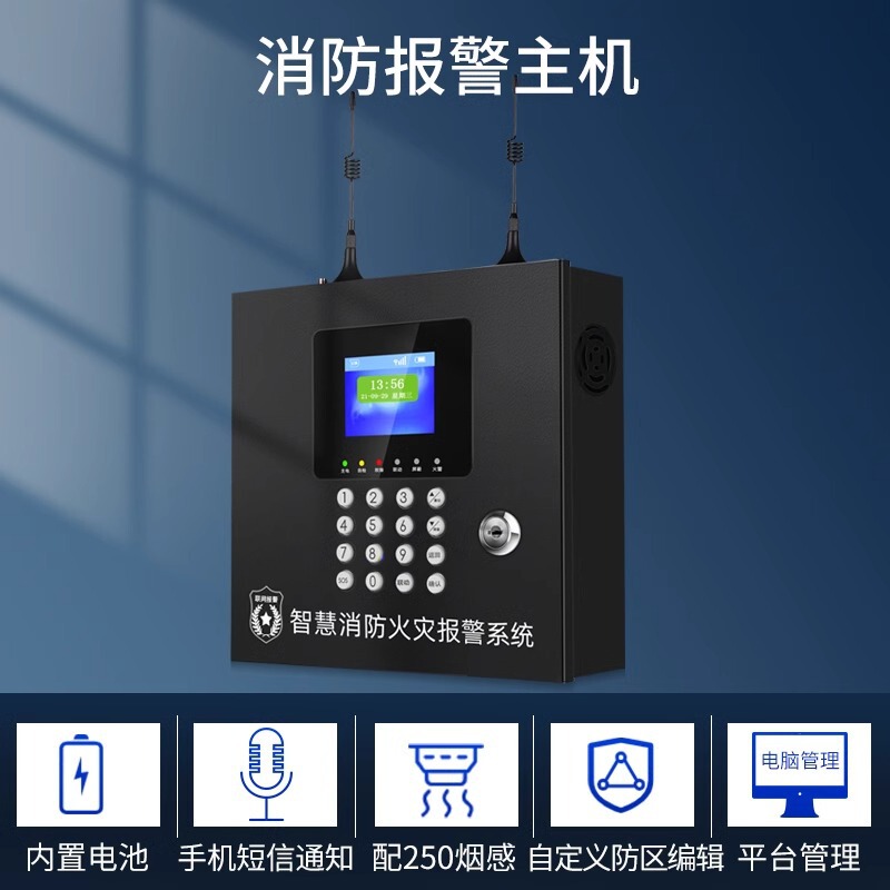 タバコ煙警報器高感度音声アナウンストイレ喫煙禁止衛士喫煙検出器|undefined