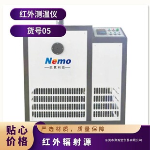 �S�� ��׼�t��ݗ��Դ NM-HTL�иߜ�ϵ�к��w�t���ɽ�|̩������