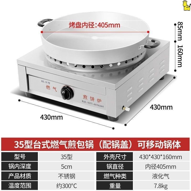35형 데스크탑 은백색 알루미늄 냄비 금속 뚜껑