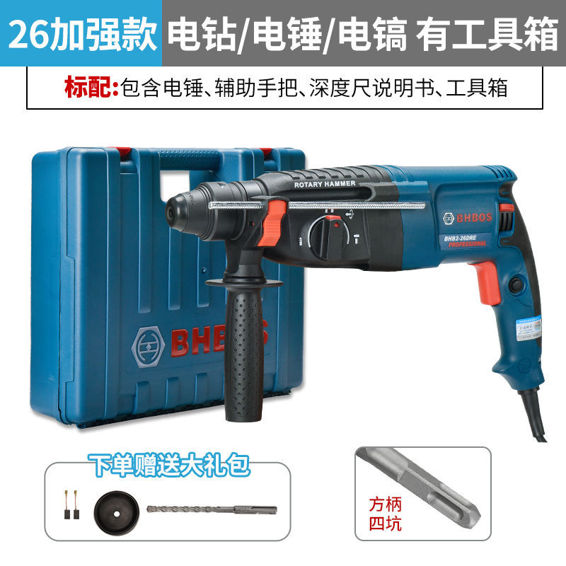 Mango cuadrado 26 reforzado 850w - estándar