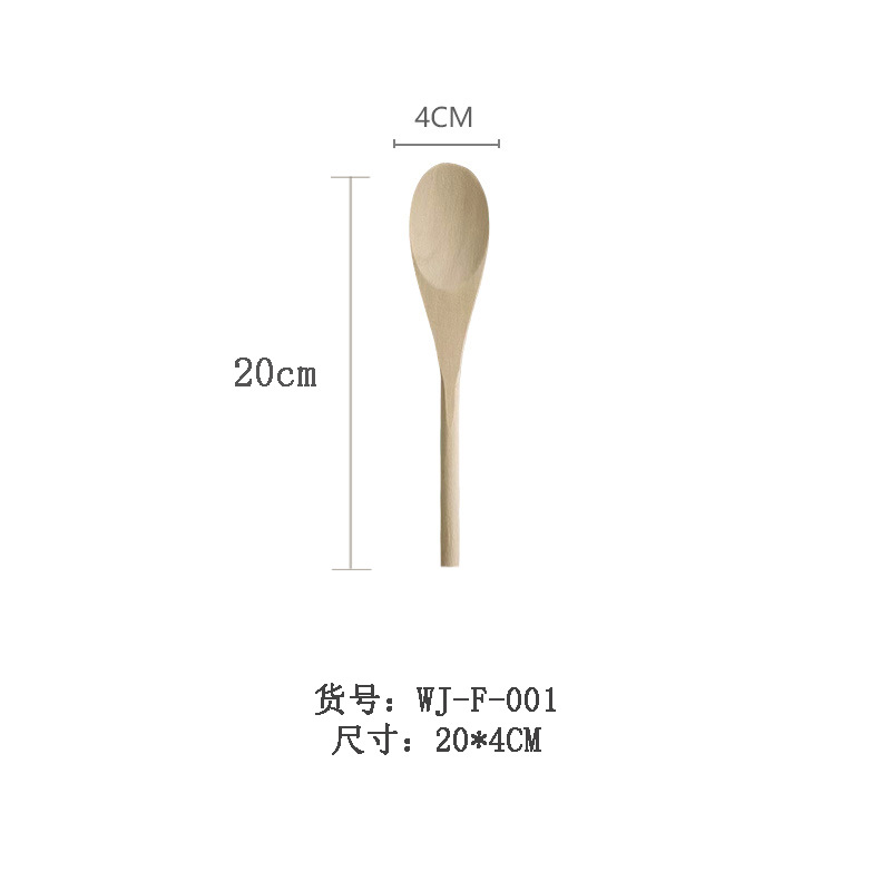 WJ-F-001 메이플 스푼 크기 20.5*4CM