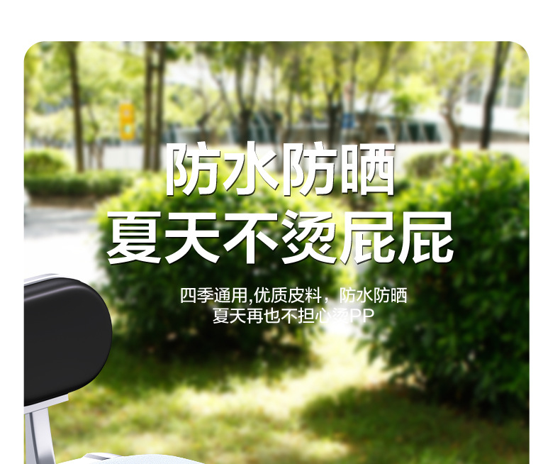 Electric car seat cover heat insulation sunscreen leather Emma battery motorcycle four seasons universal waterproof seat cover cool
