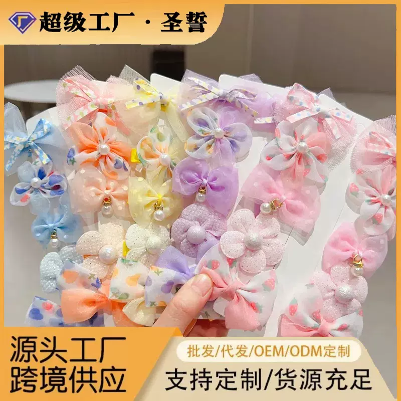 韩版儿童款网纱花朵发夹可爱女孩套装包布不伤发鸭嘴夹宝宝蝴蝶结