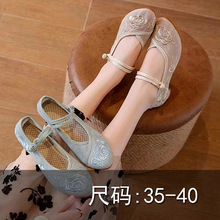 Y002�͹��㻨Ь