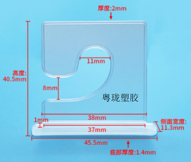 塑料挂钩 塑胶飞机立式飞机孔挂钩包装盒飞机扣T字形状挂头