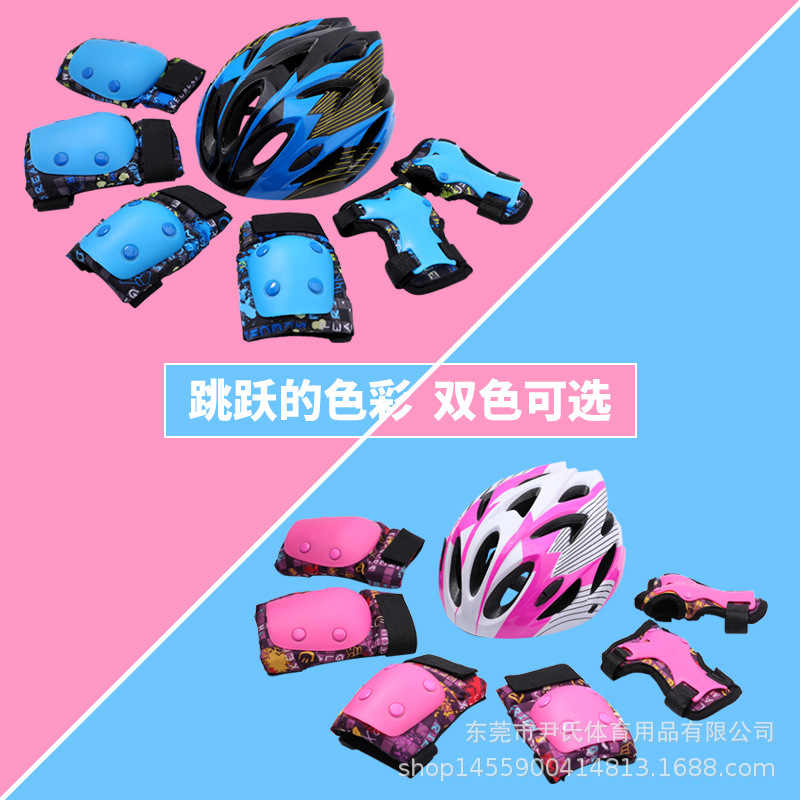 Children's Protective Gear Roller Skating Set, Skating Skateboard, Balance Car, Anti-Fall Equipment, Knee Pads, Hand Guards, Elbow Pads, Helmet Protection