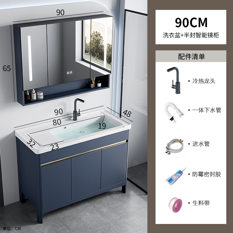 90 lavabo + gabinete de espejo inteligente medio sellado