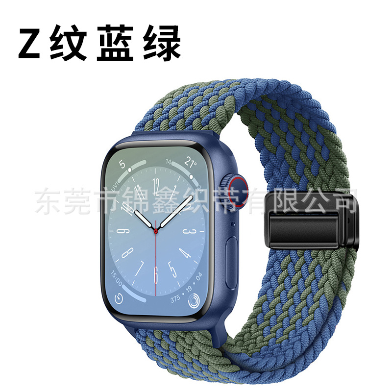 Z-stripe blue and green